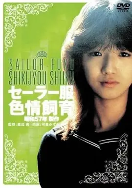 18漫画奇幻冒险连载作品光影纪元封面