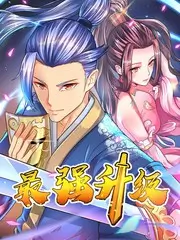 18漫画纪实综艺改编作品深夜观察室封面